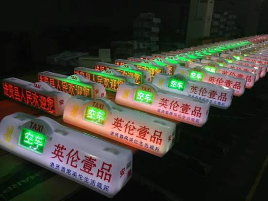 深圳出租车LED电子广告屏批发