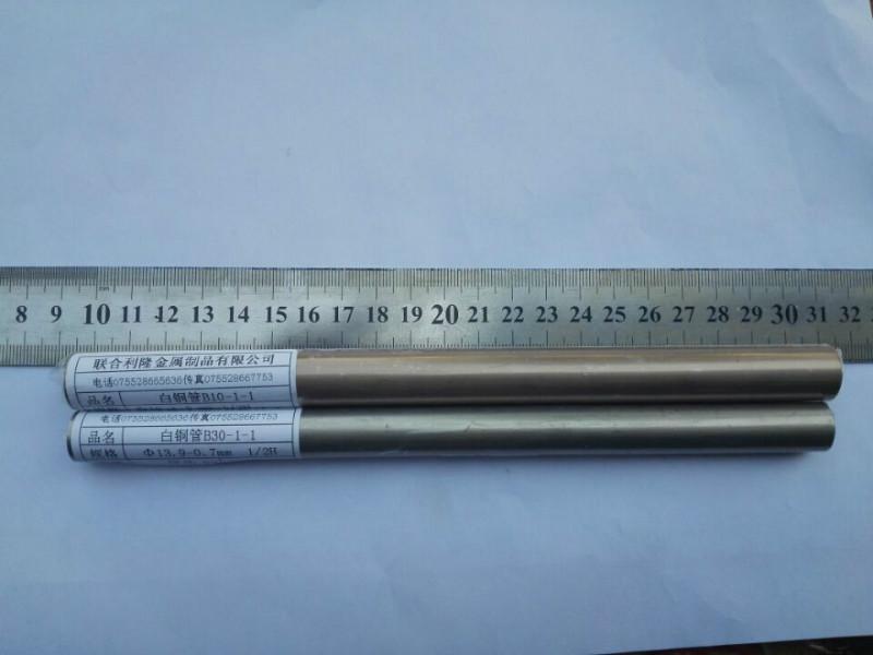 供应深圳B30白铜管/白铜管生产厂家报价