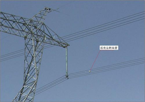 供应高压输电线路导线温度在线监测系统