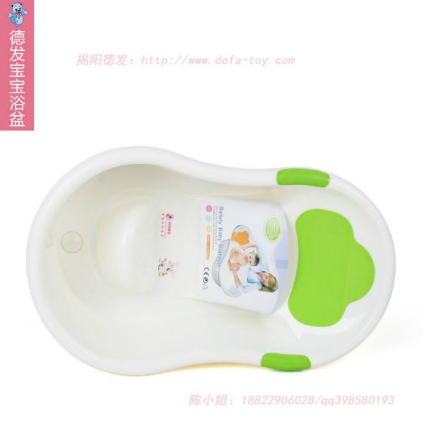 供应婴童浴盆N1033，DEFA专供