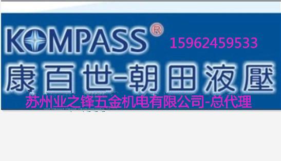 供应台湾KOMPASS康百世电磁阀D4-02-2B2 D4-03-3C2直销