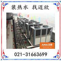 供应上海、昆山、嘉定空气能热泵热水器