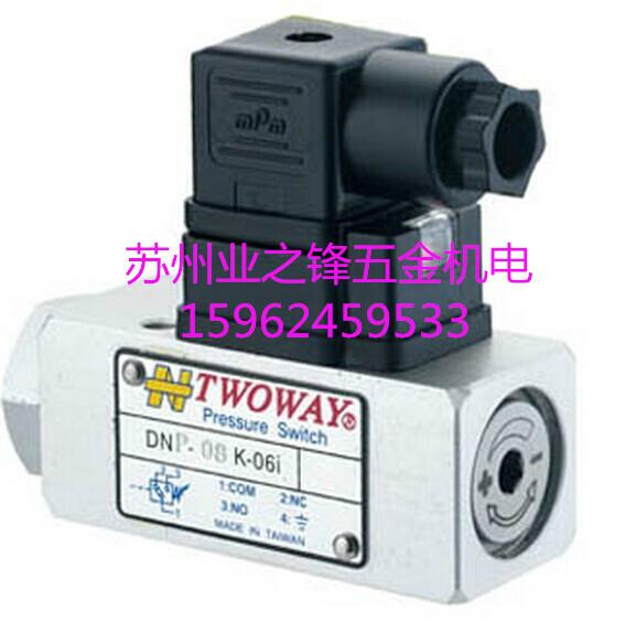 供应台湾TWOWAY台肯继电器PSL-280K-21B PSL-400K-21B价格