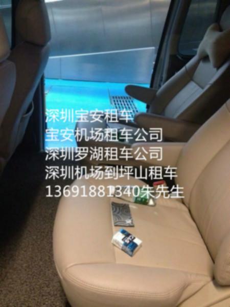 供应深圳11座商务车出租就在宏之旅租图片