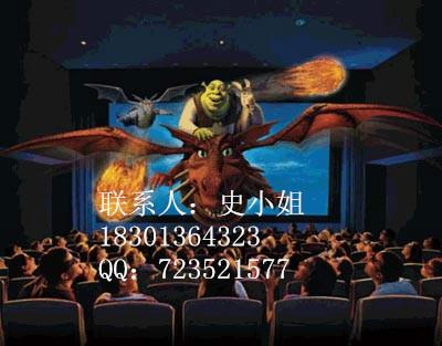 北京华瑞5D影院加盟 真人打地鼠批发