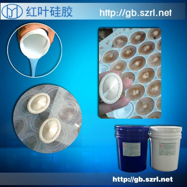 供应用于注射成型的仿钻注射模具硅胶、注射成型硅胶用于树脂方钻批量生产复制