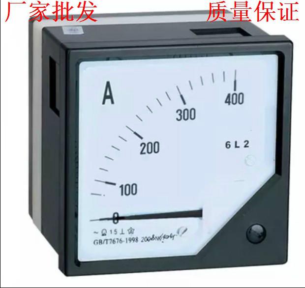 供应电流表6L2电流表电压表指针式测量仪表厂家批发质量保证互感器专用表