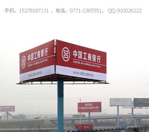 南宁机场广告牌制作安装批发