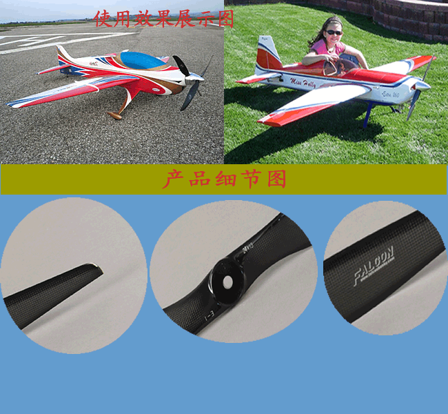 供应固定翼飞机螺旋桨制造商 直升机螺旋桨——高安模型
