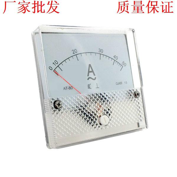 供应上海电流表电压表批发AT-670-A-V指针式测量仪器仪表互感器专用表