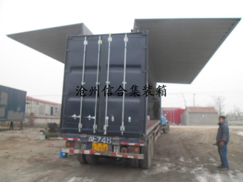 供应用于交通运输的高低板液压展翼集装箱图片