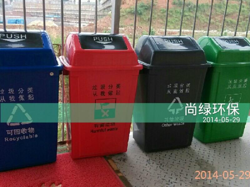 塑料垃圾桶报价、图片、行情_塑料垃圾桶最新