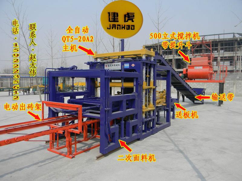 供应用于的天津半自动砖机/天津半自动制砖机@免烧砖机行业打造，制砖机好用就在建虎