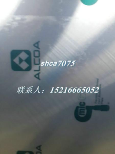 alcoa/mic-6铝板价格批发