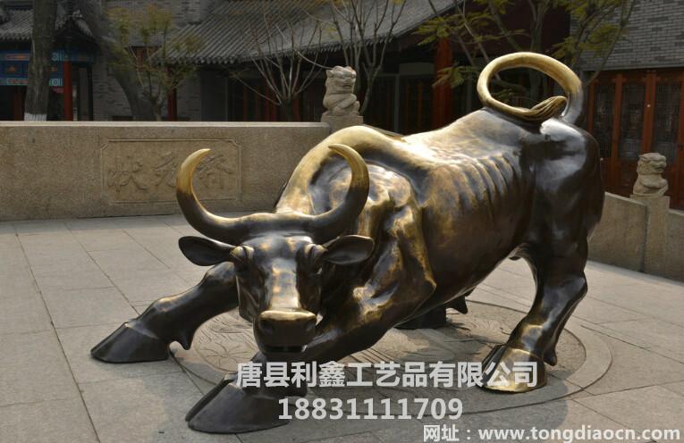 供应铜牛摆件雕塑  华尔街铜牛雕塑   铜牛雕塑   河北雕塑公司