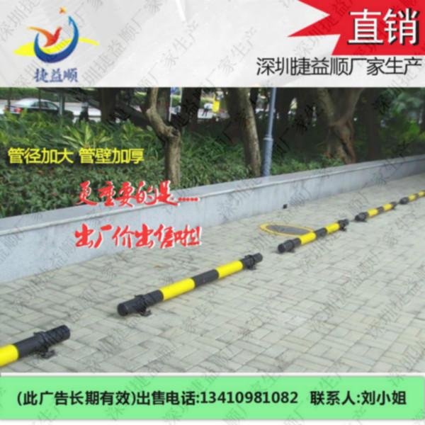 供应惠州深圳挡轮杆的价格是多少钱价位