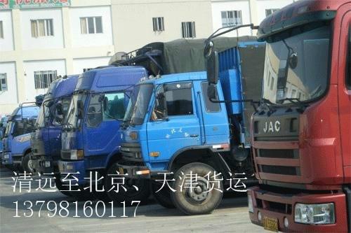 广州市调车配货能手零担货物的选择-富良厂家