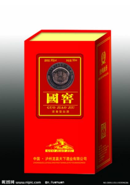 供应天河区包装盒酒盒厂家，纸盒订做，酒类包装盒设计，广州包装制品厂