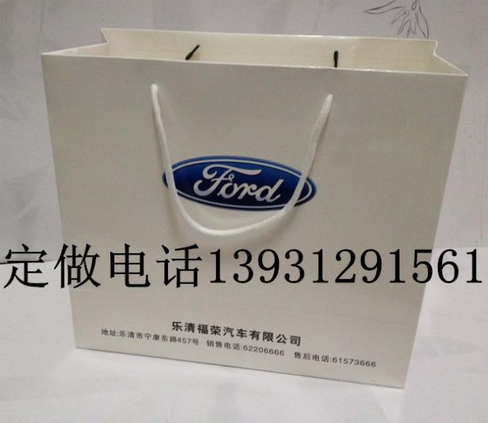 供应北京纸袋印刷