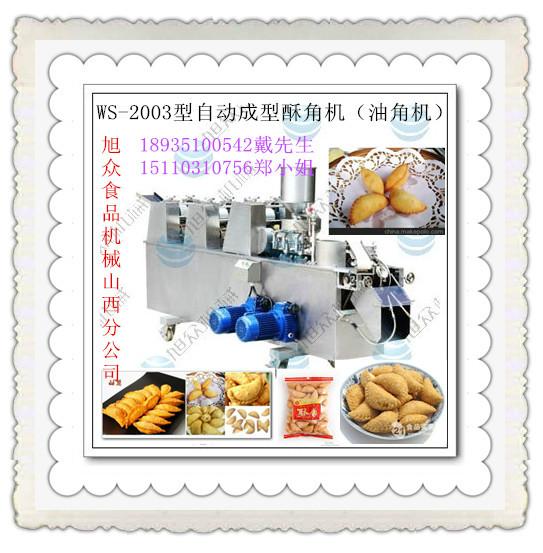 供应太原饺子机，太原全自动饺子机，太原饺子机厂家找太原创旭。
