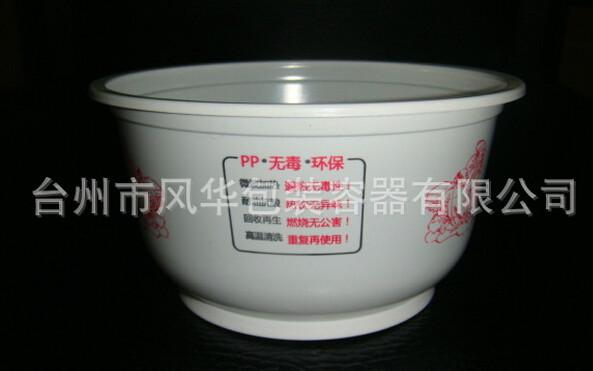 供应台州一次性杯碗塑料厂批发700圆碗，打包碗