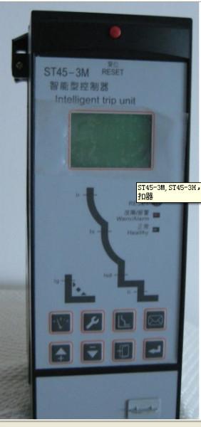 供应框架控制器ST-3H-2000/3   1600A