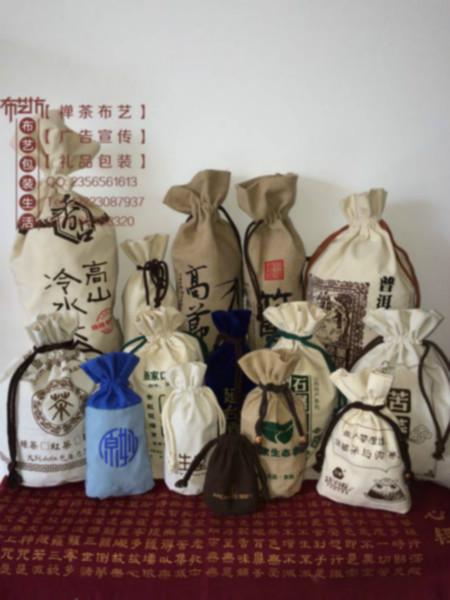 供应大米袋定做厂家价格实惠  江西九江定做帆布杂粮袋定制帆布礼品大米袋