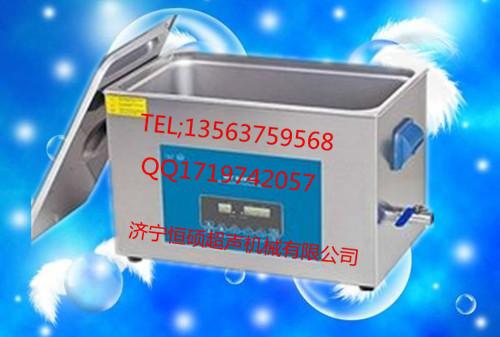 供应300型数控超声波清洗机价格带温控定时消音盖