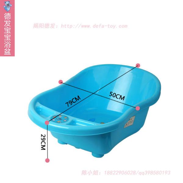 供应揭阳德发儿童浴盆N1032，音乐浴盆