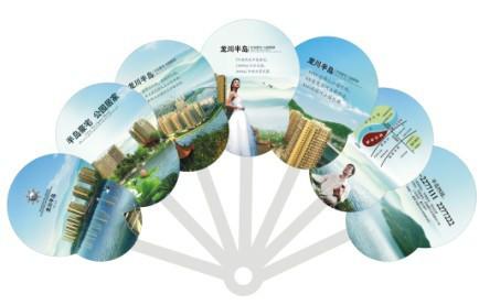 供应陕西西安广告扇塑料扇子制作优惠中图片