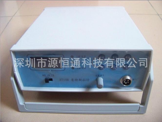 智能型磁通表HT-701上海亨通HT701批发