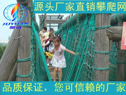黑龙江省公园攀爬网，儿童攀爬运动网_体能训练网爬网，游乐场攀爬网