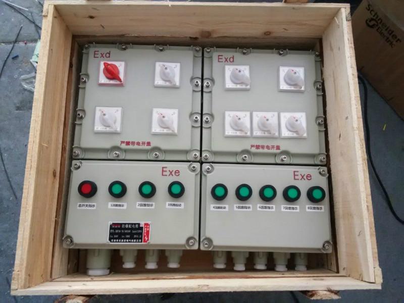 防爆动力（照明）配电箱 非标定做批发