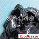 供应ECCO石墨润滑脂石墨高温润滑脂