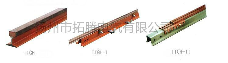 供应TTGH刚体滑触线优质滑触线钢体滑线高质量刚体滑触线滑线厂家图片