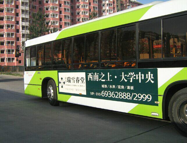 北京公交广告公司北京公交广告形式批发