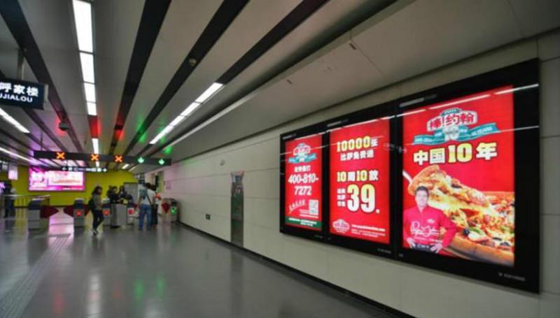 北京地铁6封灯箱广告标准套餐批发
