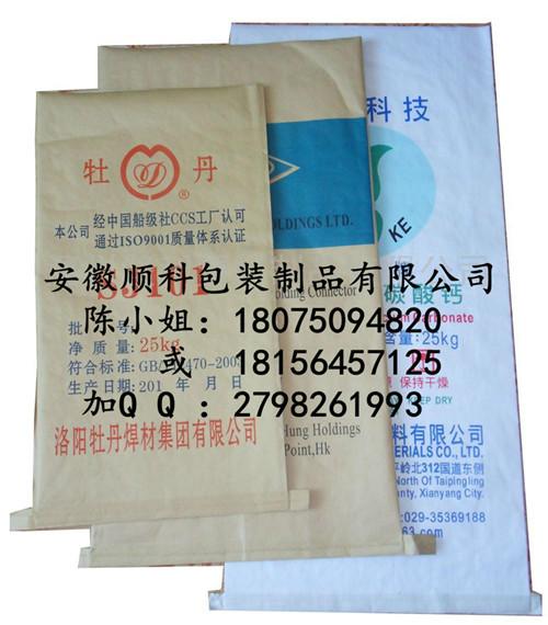顺科包装生产各种牛皮纸袋供应用于粒子包装|建材包装|化工产品包装的顺科包装生产各种牛皮纸袋