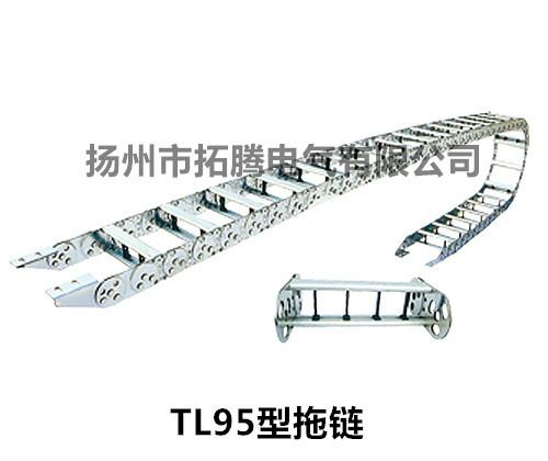 TL95型钢制拖链批发