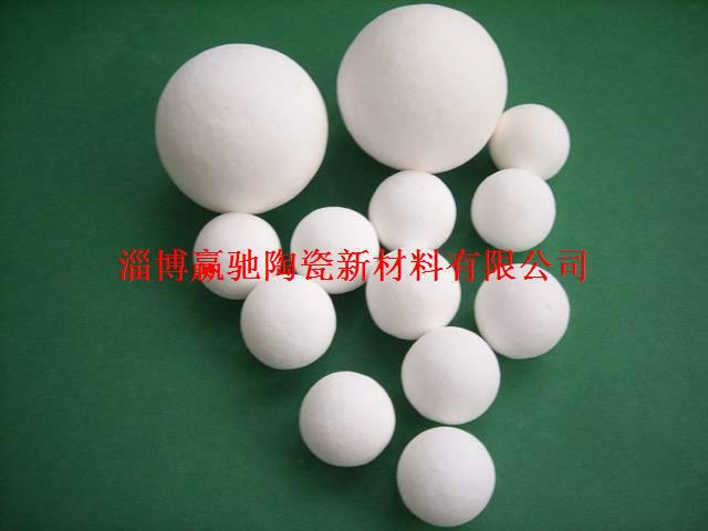供应99氧化铝填料球山东淄博高纯填料直销惰性瓷球