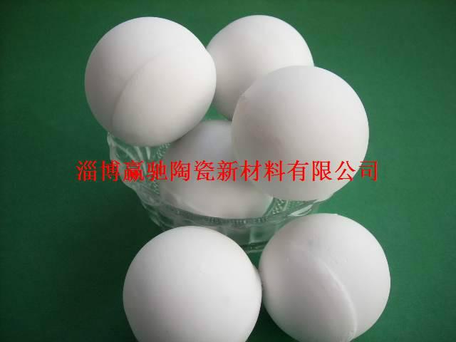 供应氧化铝陶瓷微球辽宁耐磨陶瓷球厂家直销研磨球高铝球