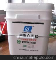乳胶漆方桶供应乳胶漆方桶，12L塑料方桶，美式桶
