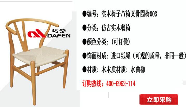 广东厂家批发简约个性主题餐厅桌椅 实木椅子 靠背椅子 简约实木桌椅图片