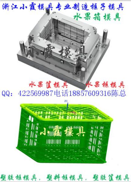 供应浙江注射模具公司葡萄篮模具