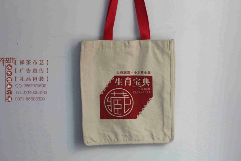 郑州市厂家定做麻布手提袋各种天然麻布厂家供应厂家定做麻布手提袋各种天然麻布