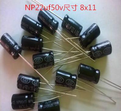 供应无极性电解电容NP22UF50V尺寸8x12 ，扬声器分音器专用电容生产厂家