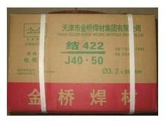 金桥碳钢焊条J350批发