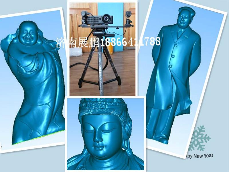 济南市雕刻机扫描仪三维立体扫描仪厂家供应雕刻机扫描仪三维立体扫描仪