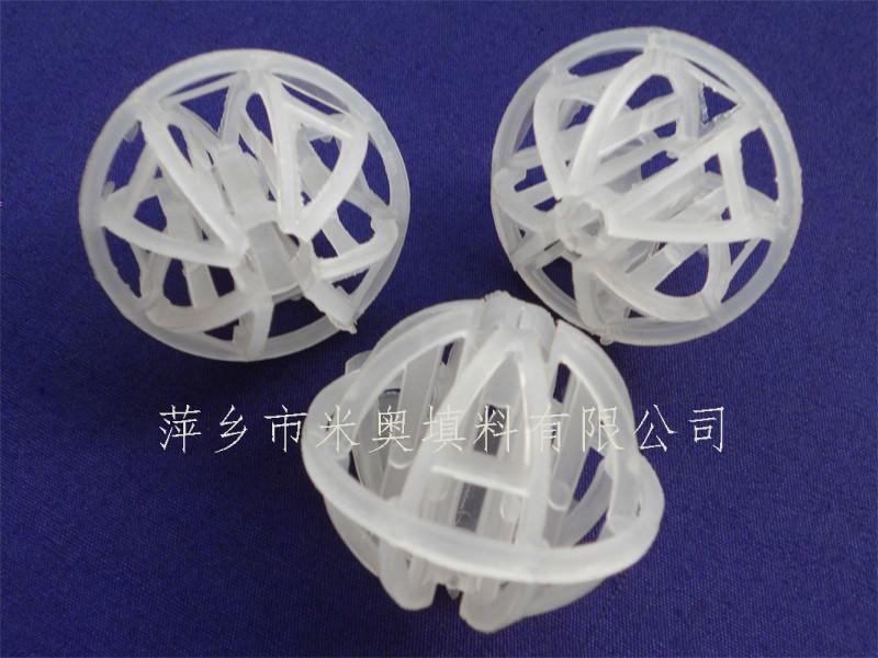 供应 塑料填料塑料多面空心球