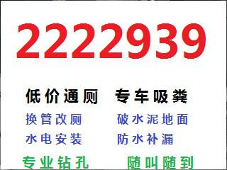 供应惠州专业疏通管道安装及维修13825494987